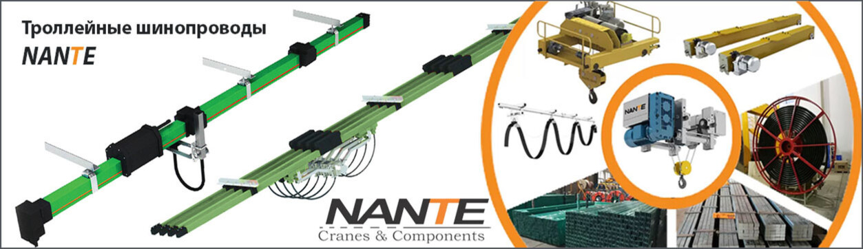 Nante