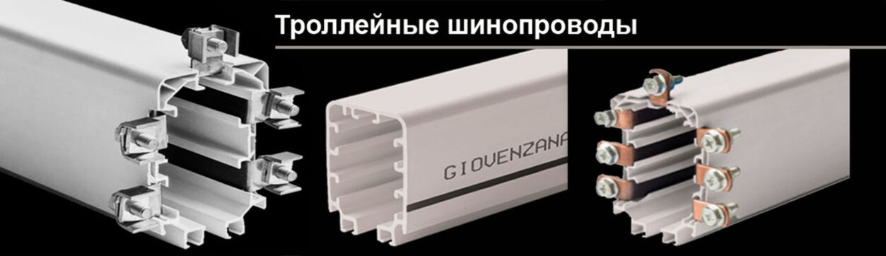 GIOVENZANA